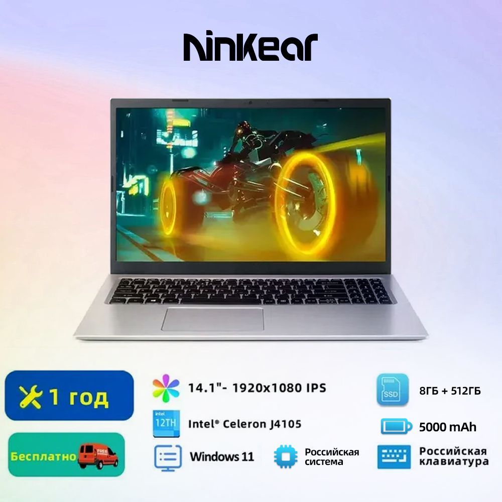 Ninkear N14 air Ноутбук 14.1