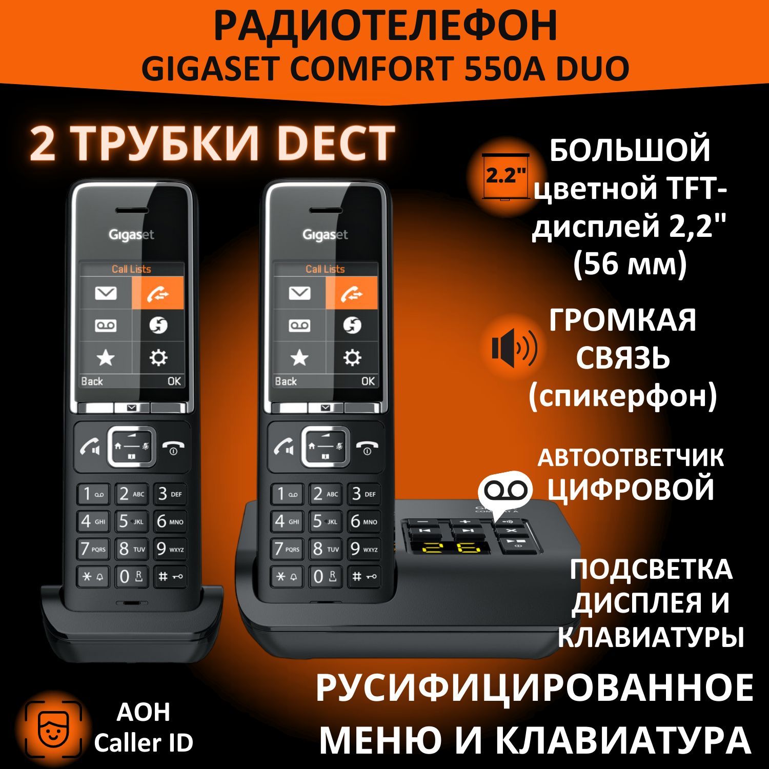 Gigaset A220 Duo – купить в интернет-магазине OZON по низкой цене