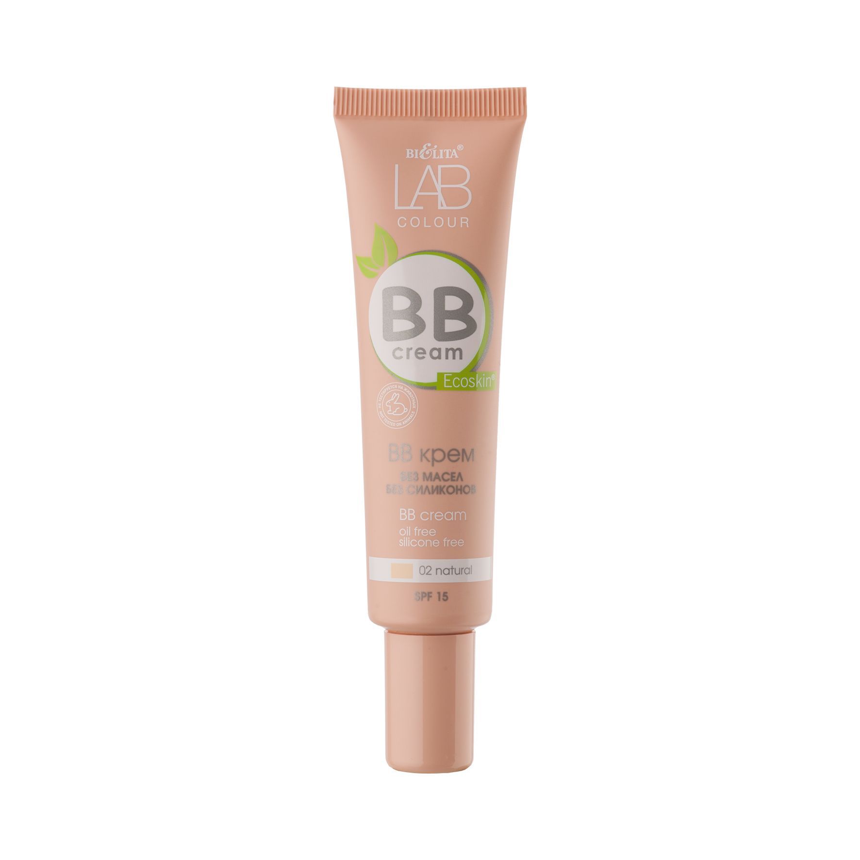 Белита BB крем без масел и силиконов LAB colour 02 natural