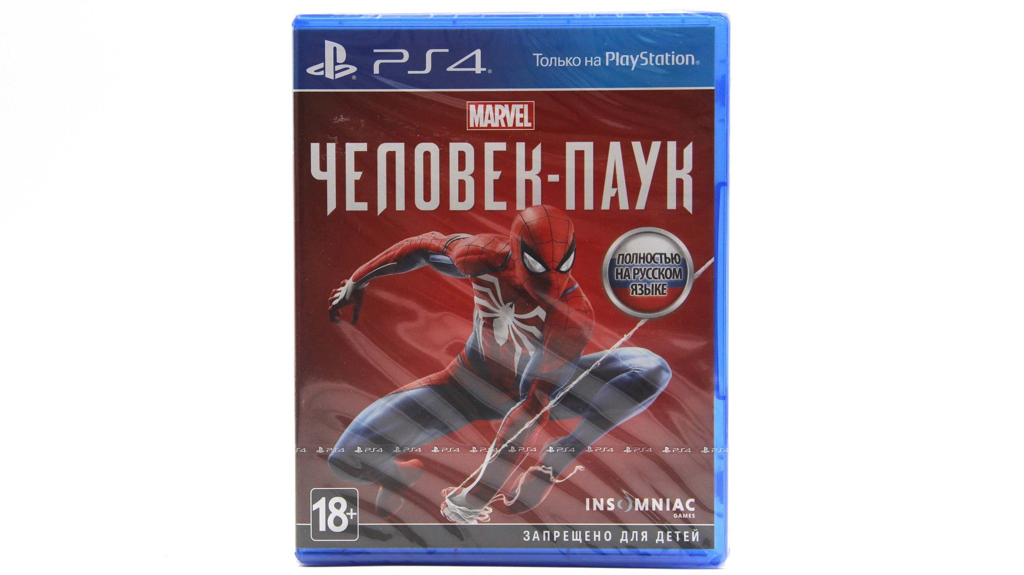 Игра Человек-паук для PS4 (Новая) (PlayStation 4, Русская версия) купить по  низкой цене с доставкой в интернет-магазине OZON (1261691804)