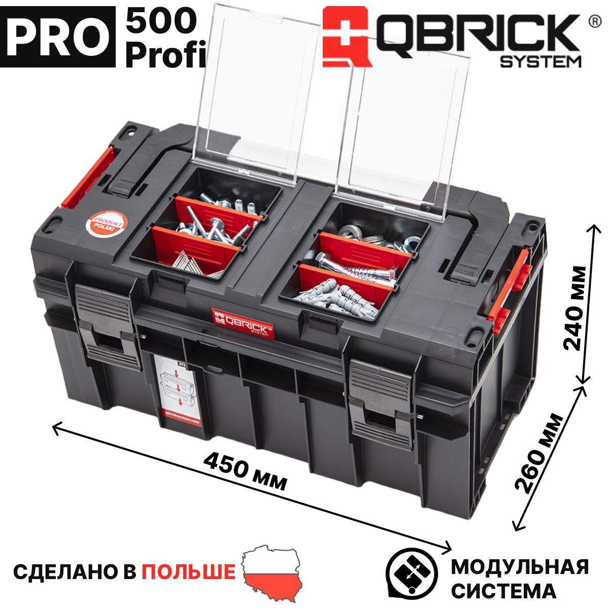 Ящик для инструментов QBRICK SYSTEM PRO 500 Profi , пластиковый