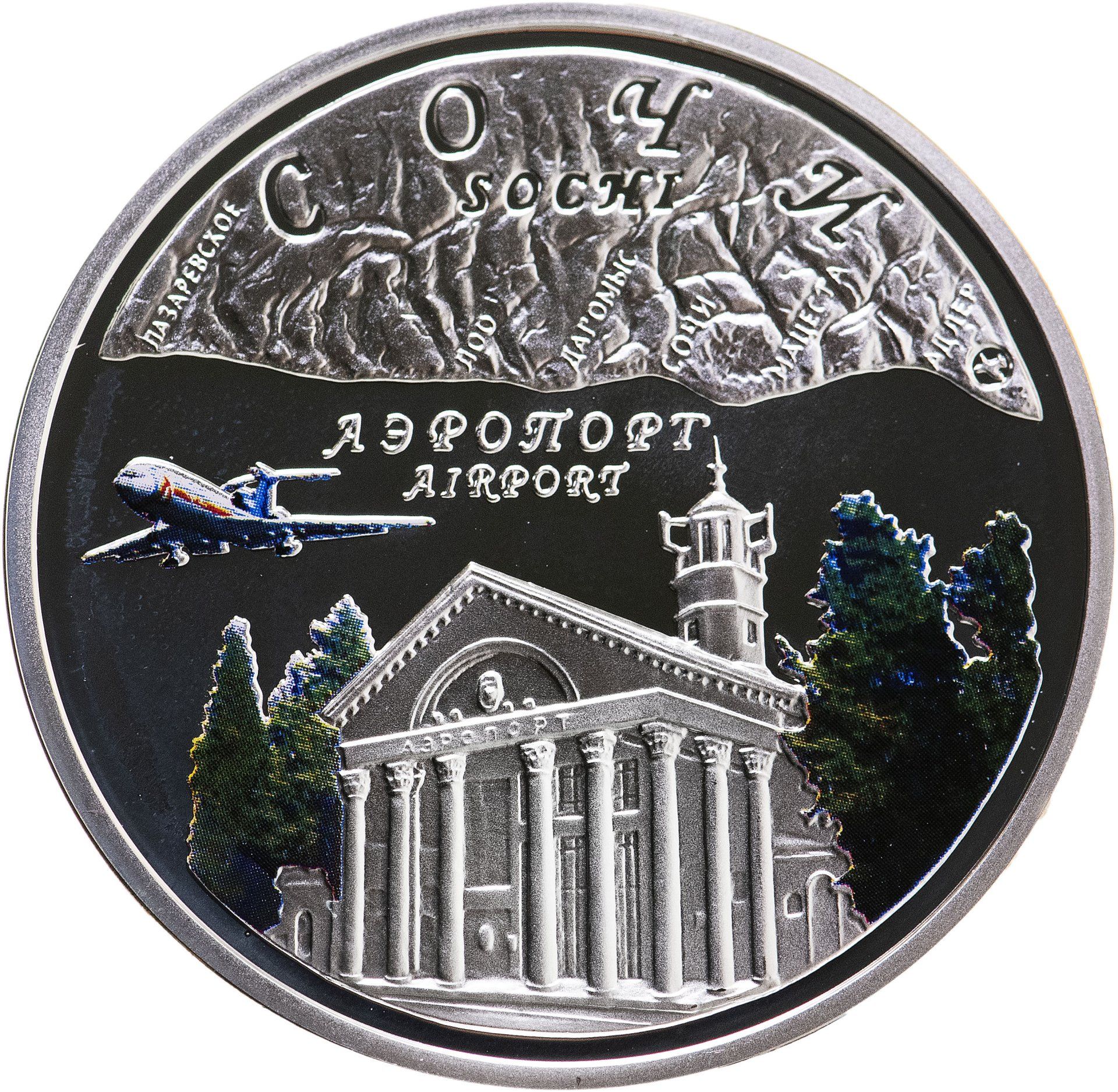 1 доллар 2008. 1 Доллар 2008 Ниуэ Сочи аэропорт. Остров Ниуэ валюта. Ниуэ Страна монеты. Ниуэ 1 доллар 1987.