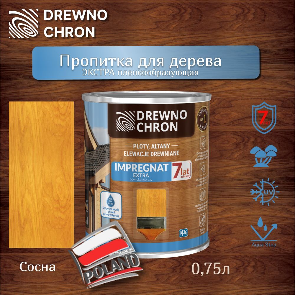 Пропитка плёнкообразующая 0,75л Сосна DREWNOCHRON