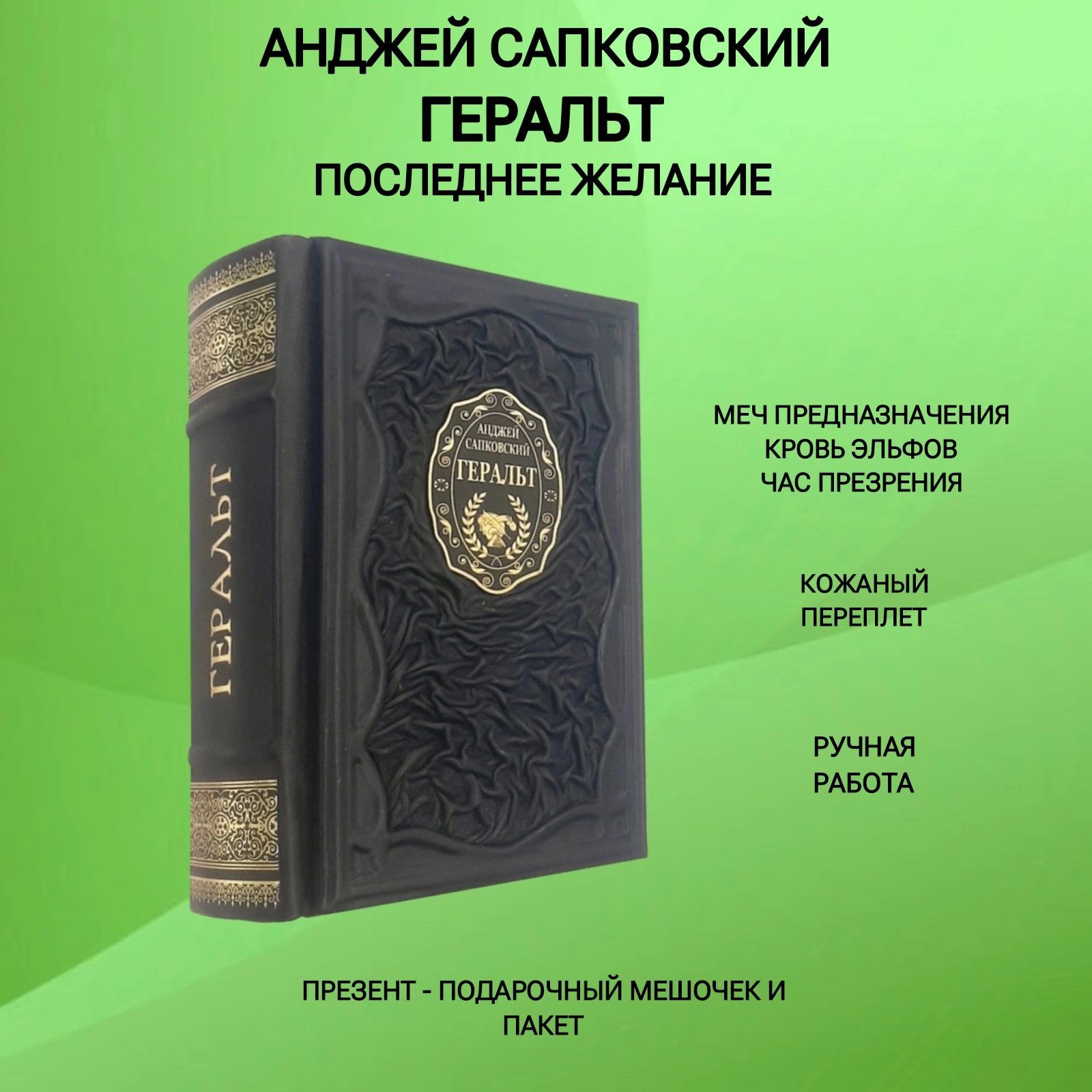 Последняя Фантазия – купить в интернет-магазине OZON по низкой цене