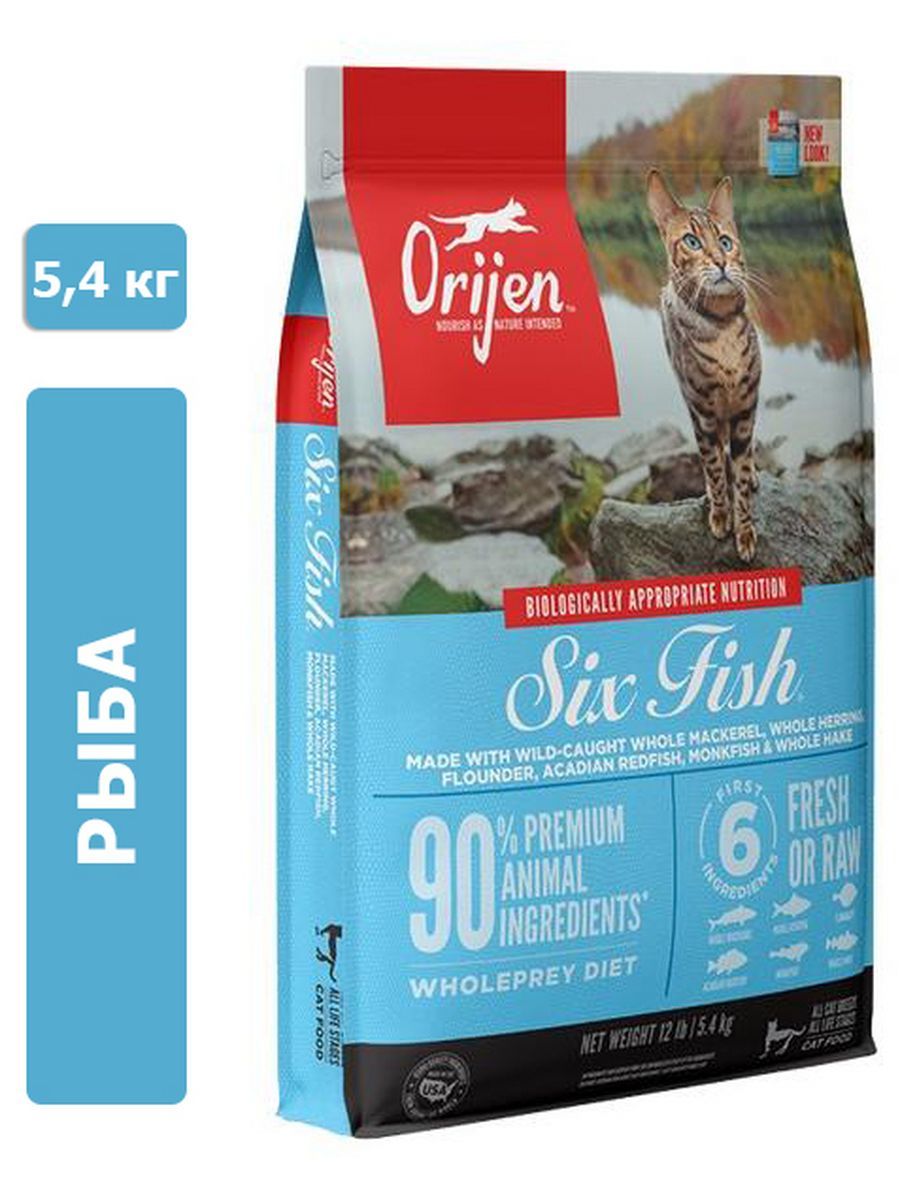 Корм Для Котят Orijen Купить