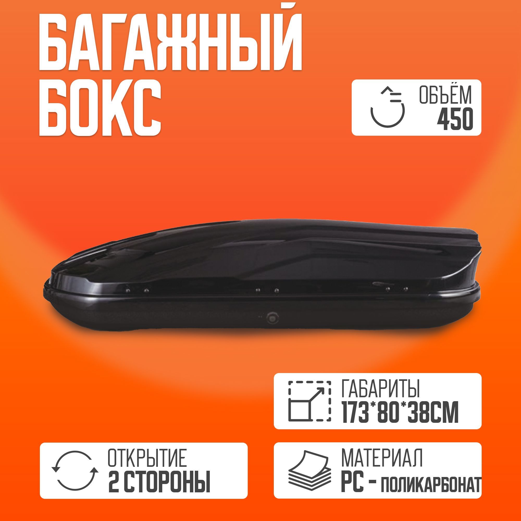 Takara автобокс. Автобокс Vetlan Caravan 420. Автобокс Vetlan Keeper 460 x- men черный. Vetlan Keeper 460.