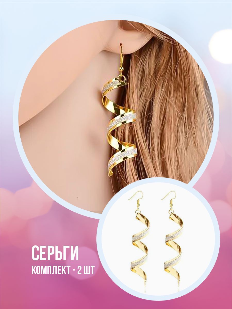 PLATAN С любовью Серьги крупные купить на OZON по низкой цене (1249378604)