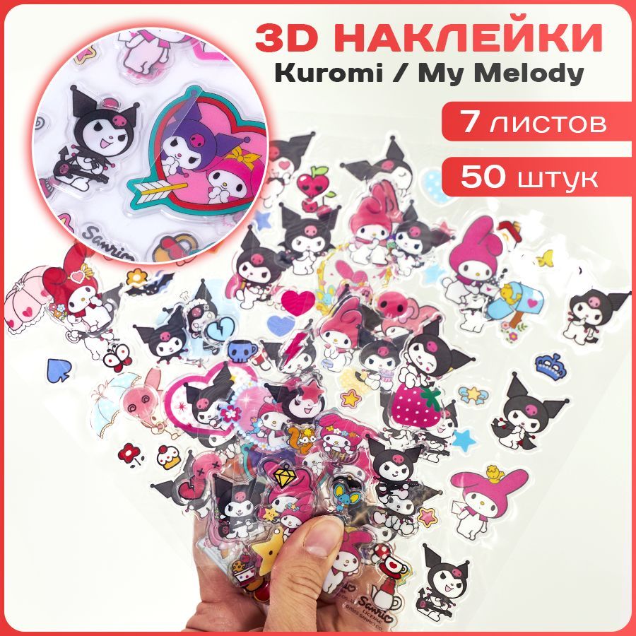 HELLO KITTY Создай свою открытку 032411