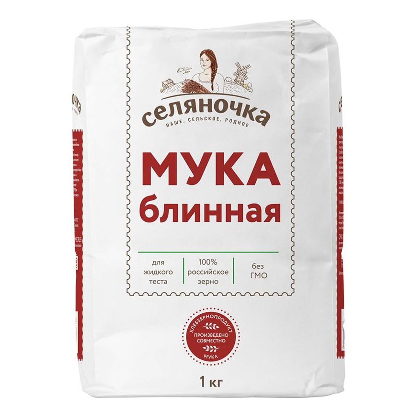 Блинная мука. Мука блинная Селяночка. Мука блинная Селяночка состав. Блинная мука Пятерочка. Мука блинная Селяночка отзывы.