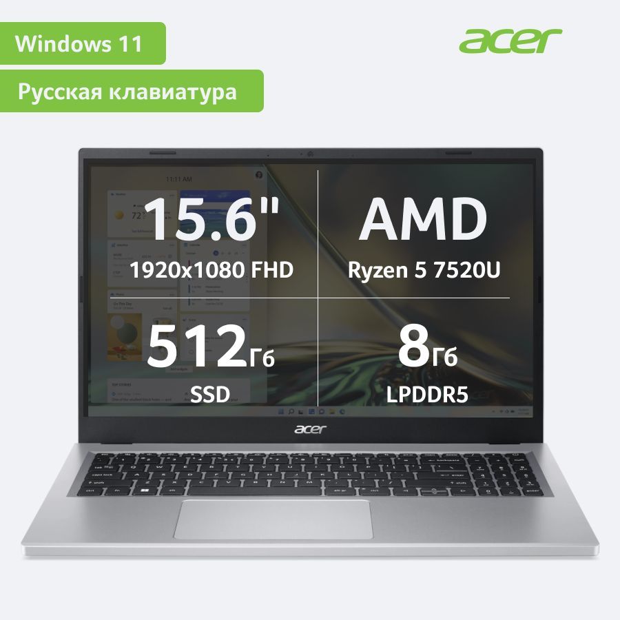 Ноутбук Acer NX.KDEER.00F, серебристый купить по низкой цене: отзывы, фото,  характеристики в интернет-магазине Ozon (1136637382)