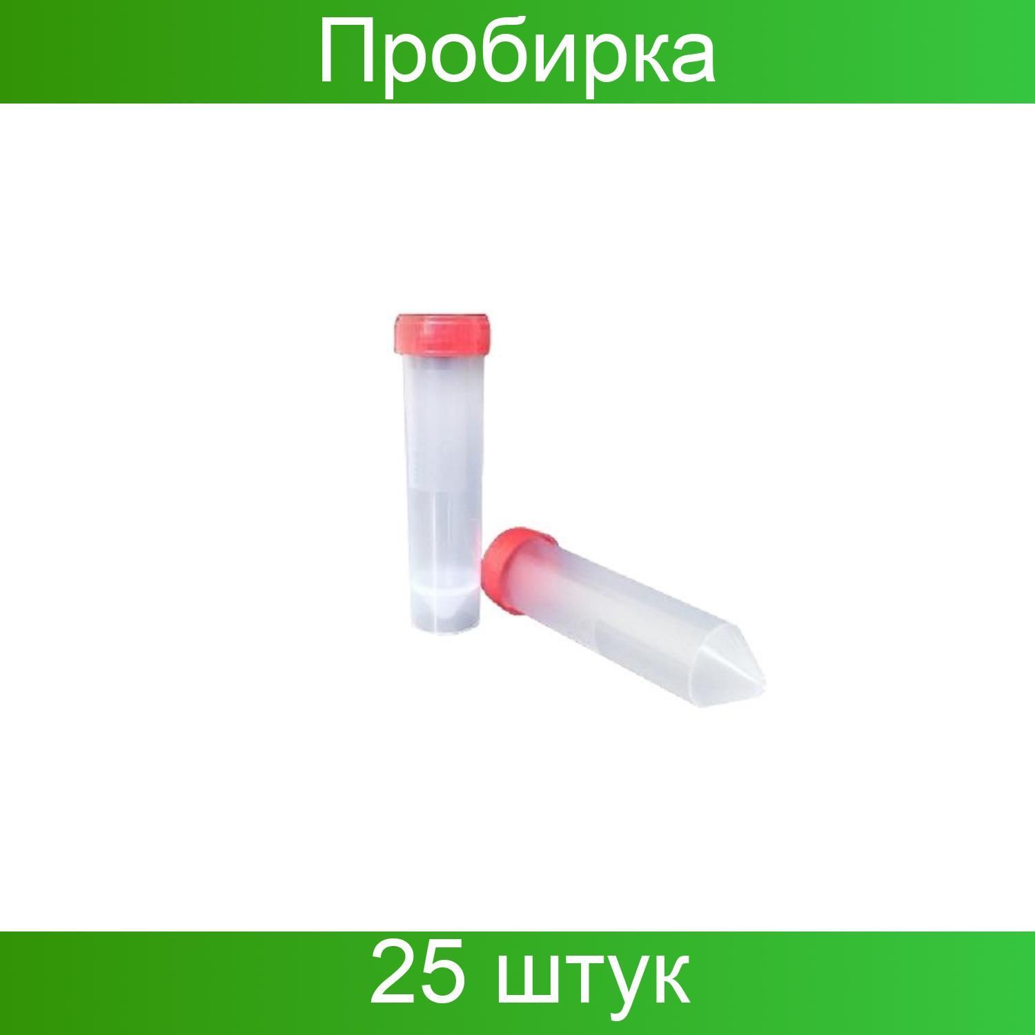Чем закрыть пробирку