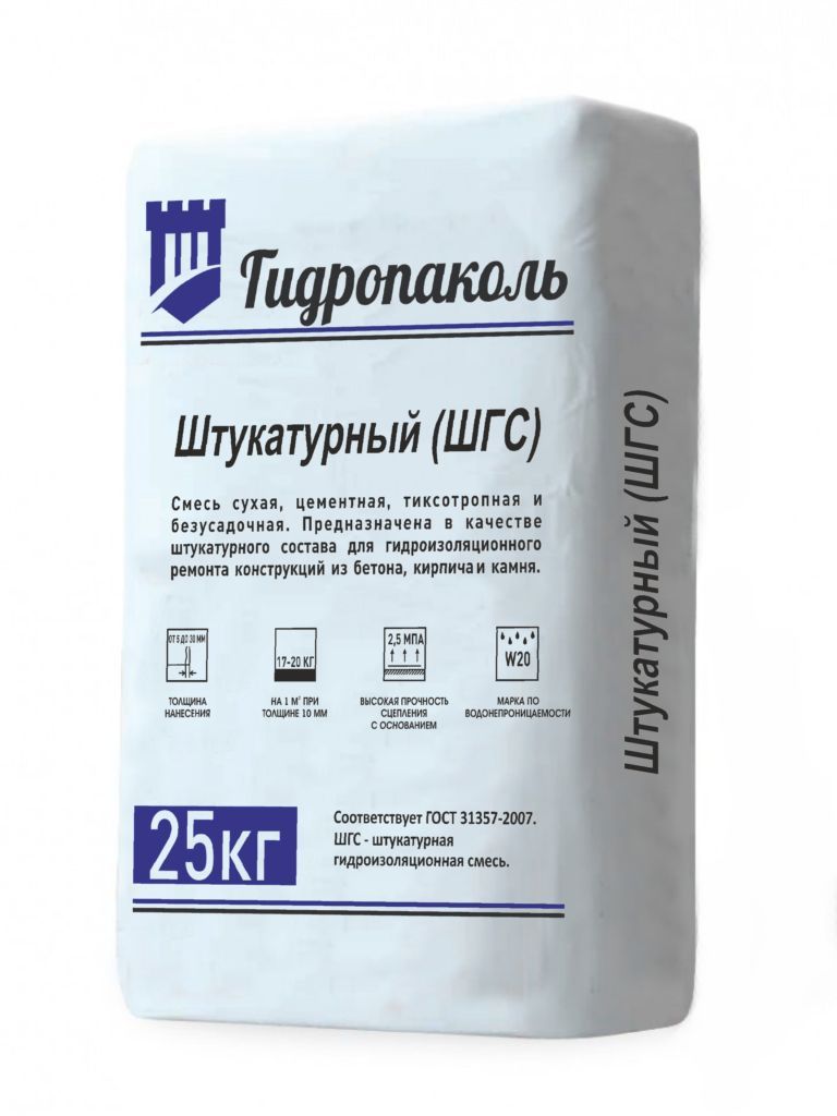 Ремонтная смесь. Гидропаколь эластичный однокомпонентный. Пенекрит 25 кг мешок. Паколь ремонтный 400м. Гидропаколь - обмазочный 25кг (9скл).