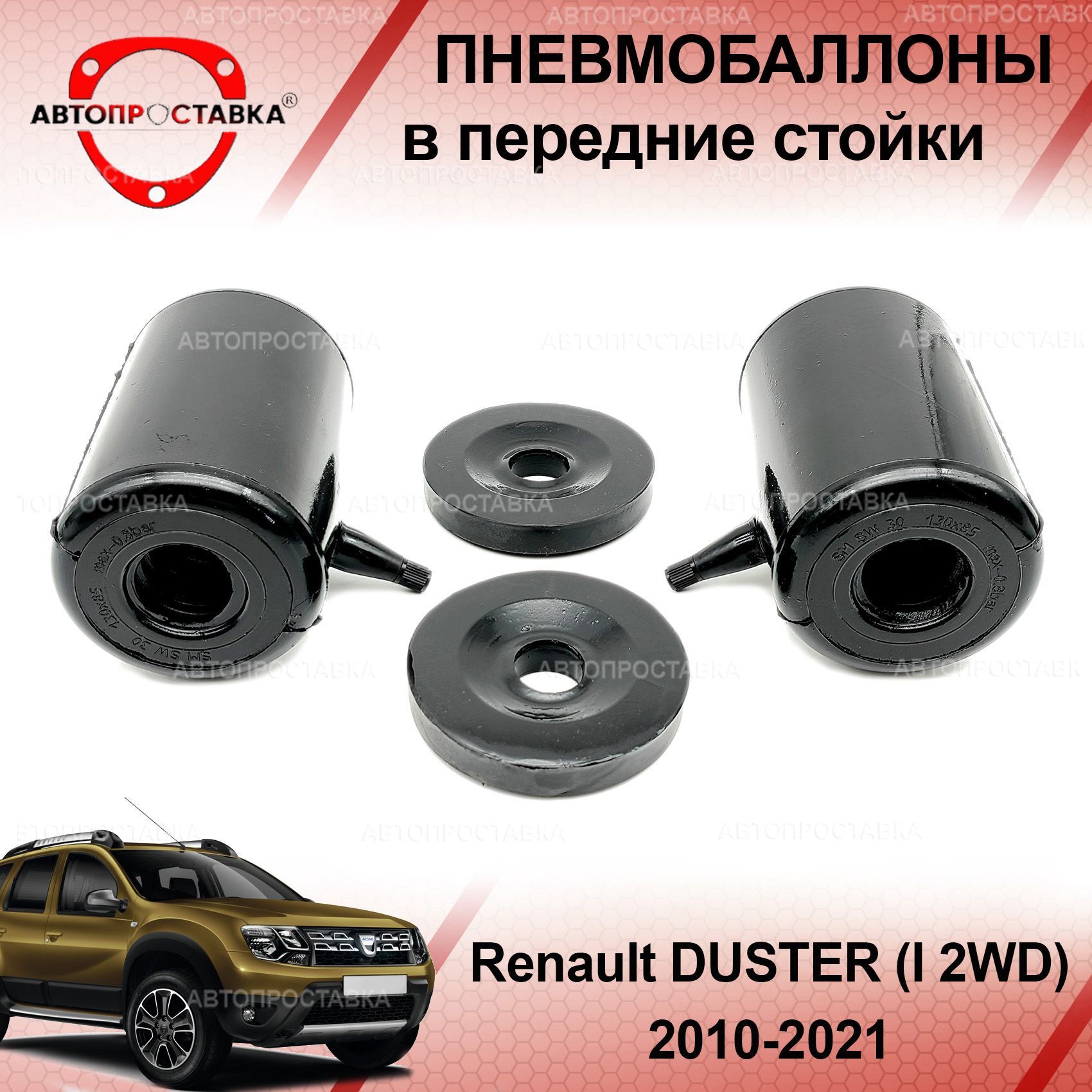 Установка светодиодных ламп в ПТФ Рено Дастер / Renault Duster