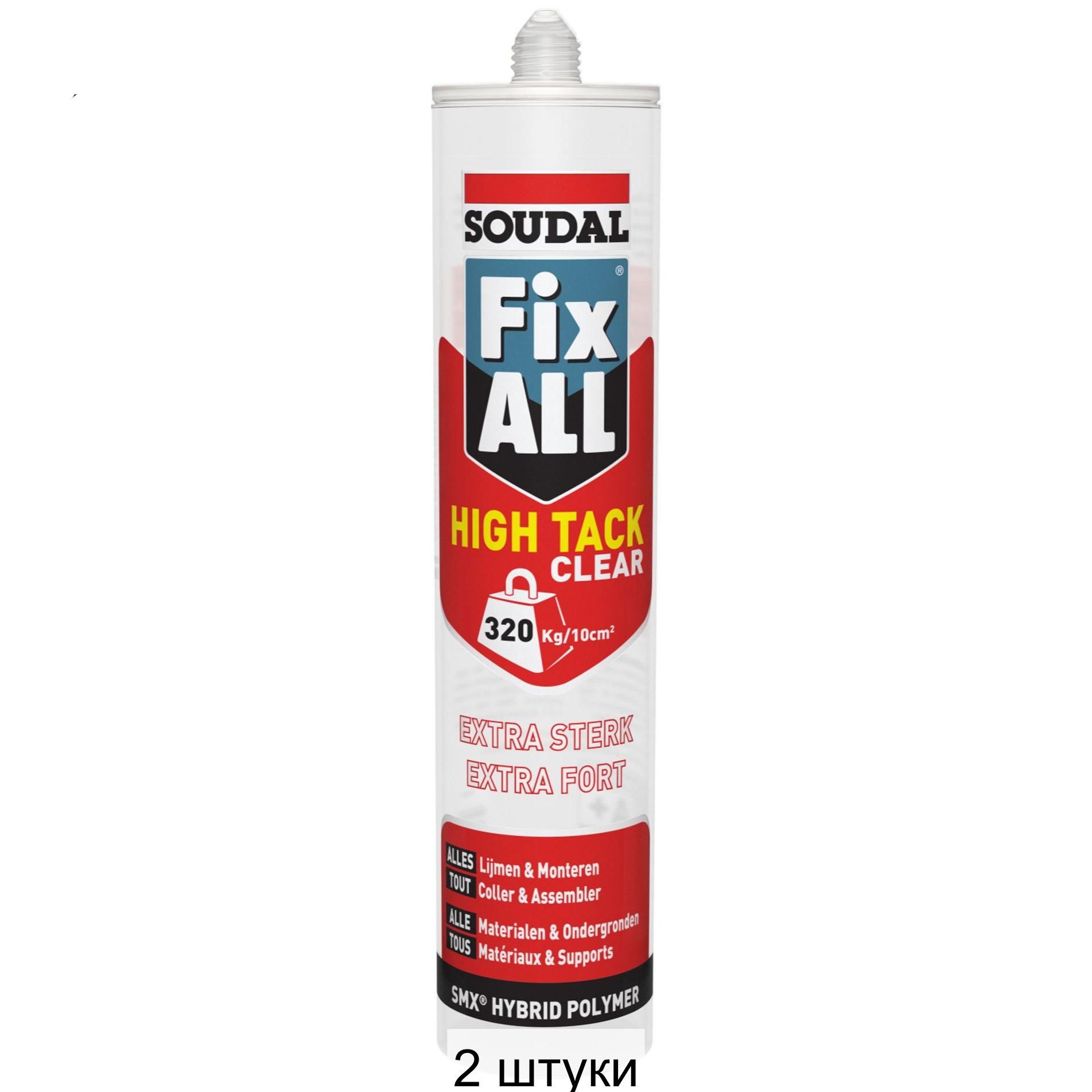 Soudal fix all high tack. Soudal Fix all High Tack 290 мл. Soudal Cleanroom. Fix all High Tack Clear. Fix all Flexi