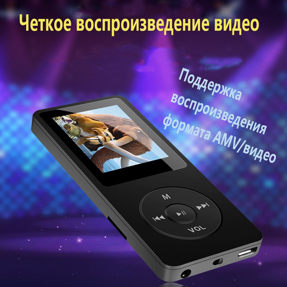 RELECO MP3-плеер REX-02-32 8 ГБ, черный