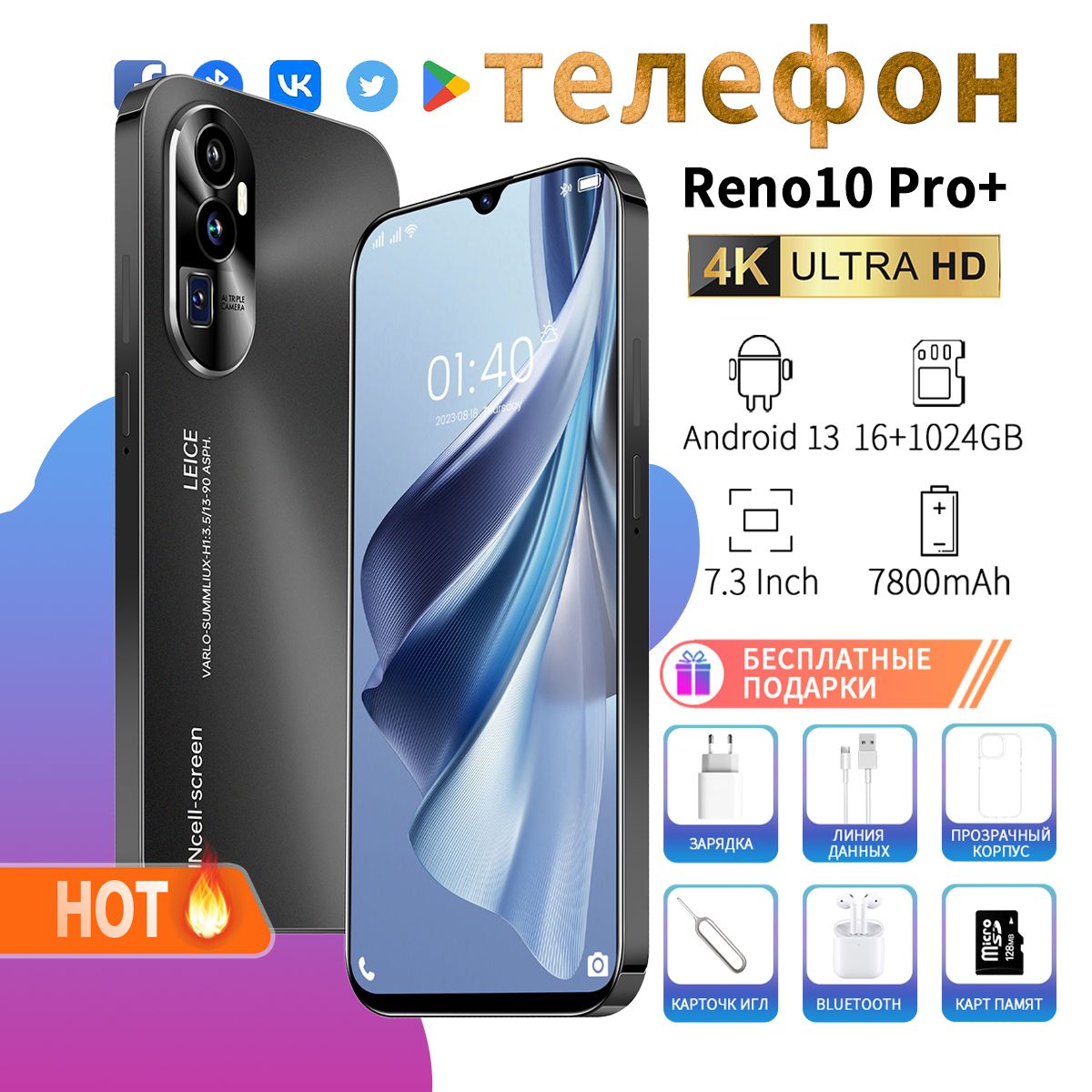 Android bt телефон (91) фото