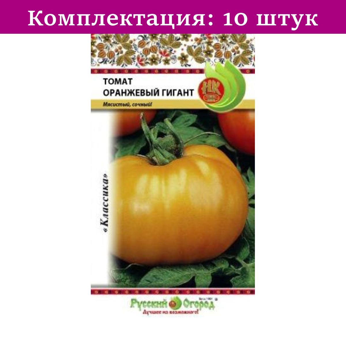 характеристика томата оранжевый русский. томат чиондоло оранжевый. томат руссиан оранж. томат амана оранж. томат ранний оранжевый розали.