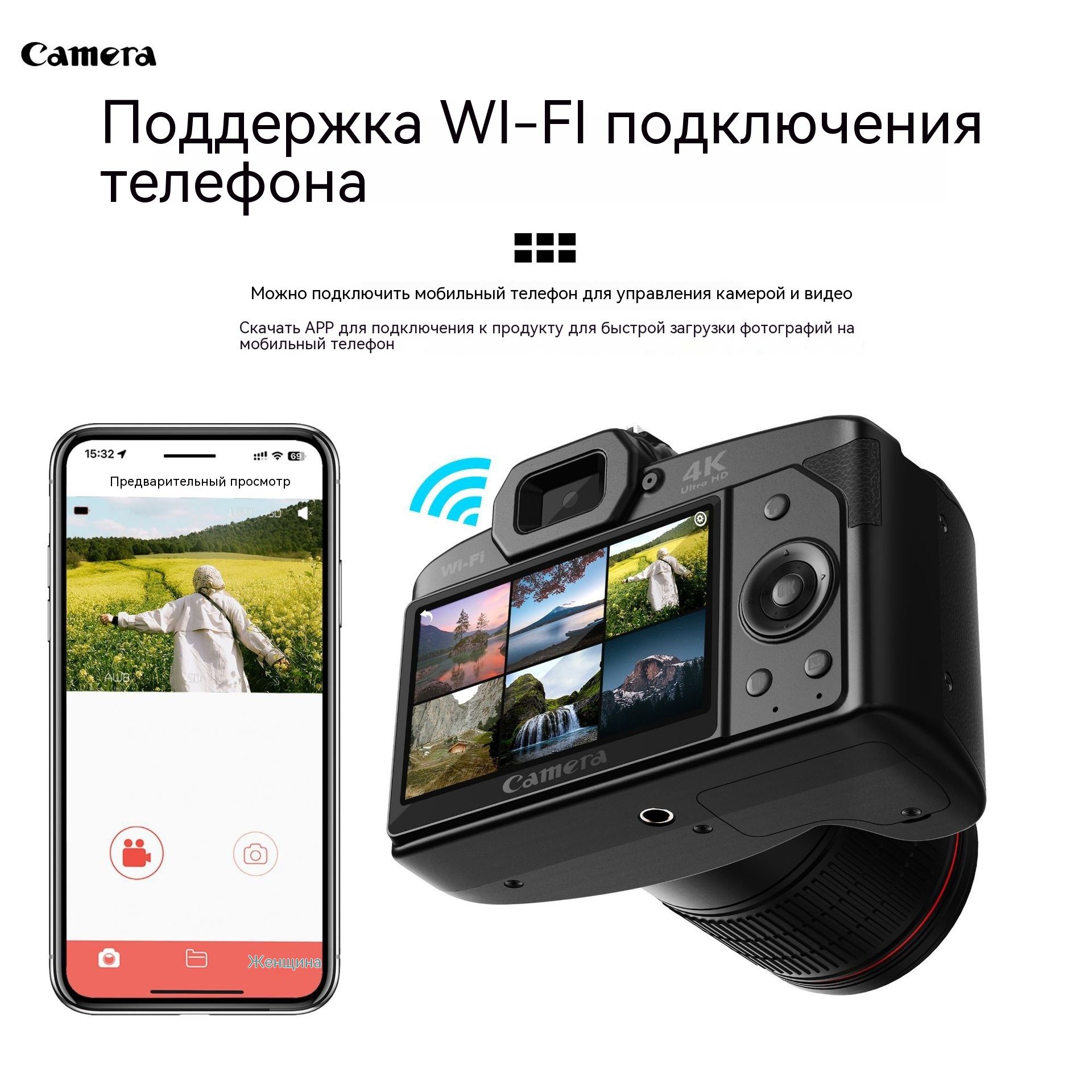 Цифровая зеркальная камера HD wifi, 64-мегапиксельная цифровая видеокамера