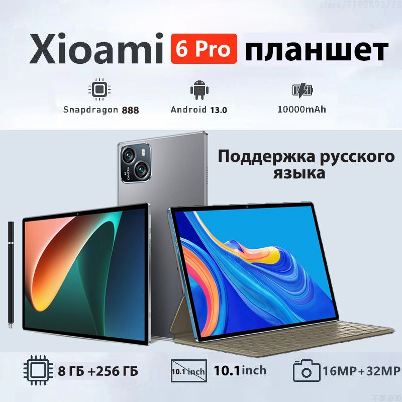 LenovoПланшетPad15Pro,10.1"6ГБ/128ГБ,черный,коричневый