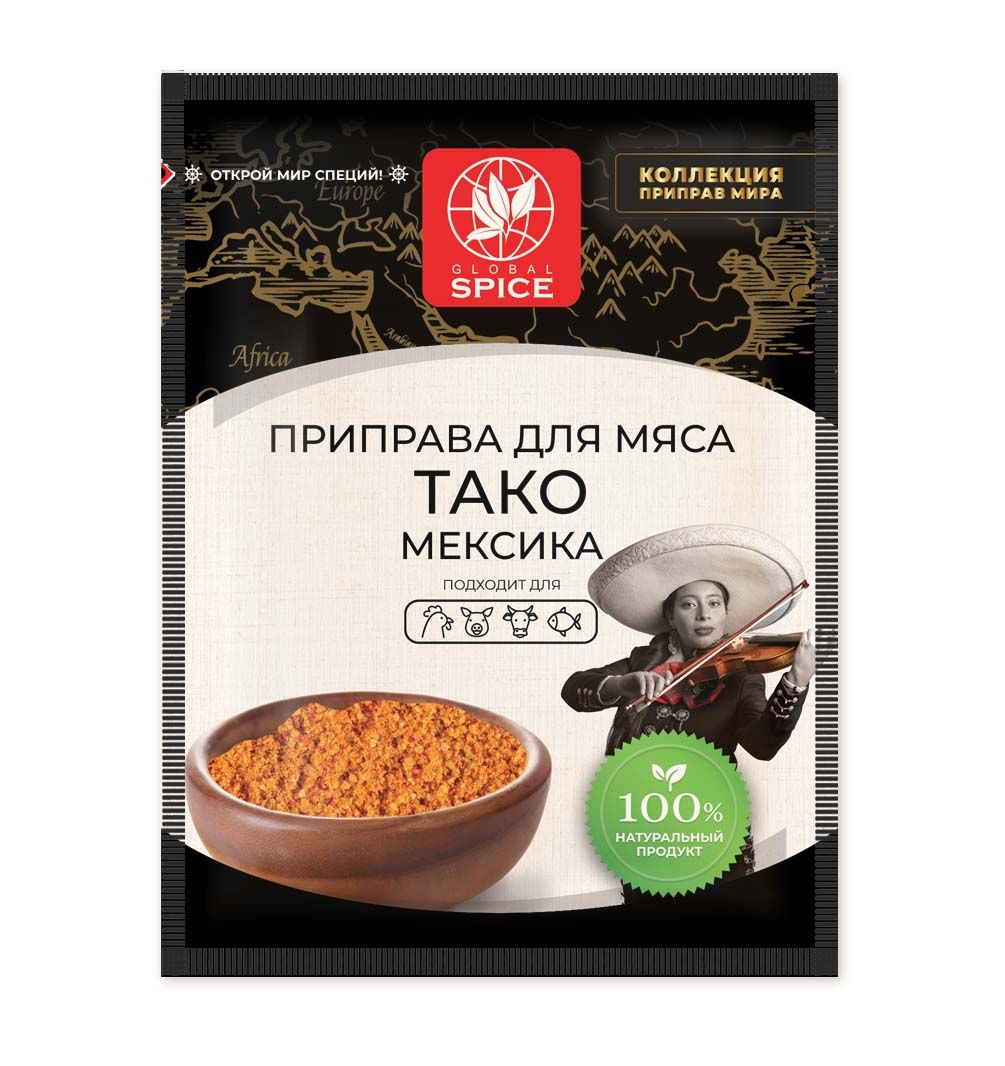 Смесь специй для сочного мяса Тако (Мексика),Global Spice,саше 25г