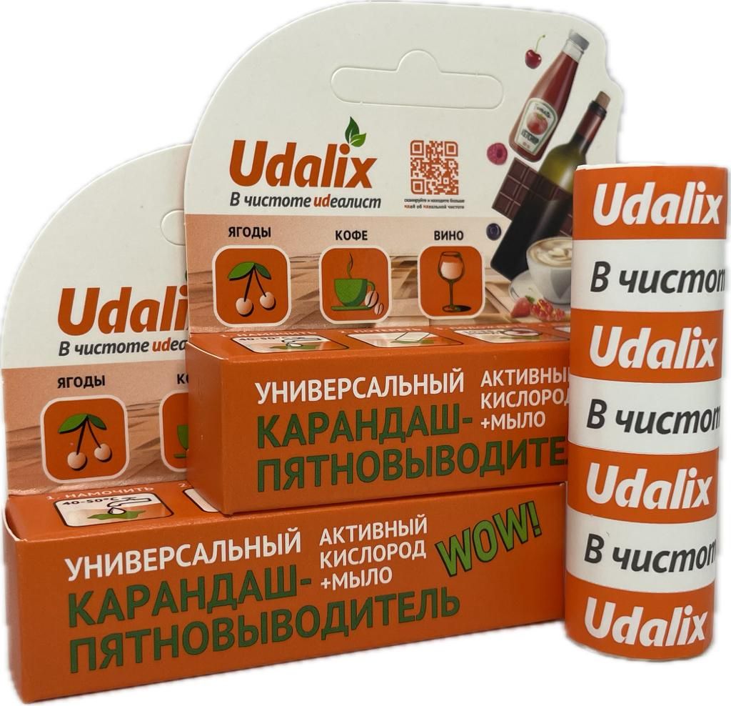 Удаликс Пятновыводитель Карандаш – купить в интернет-магазине OZON по  низкой цене