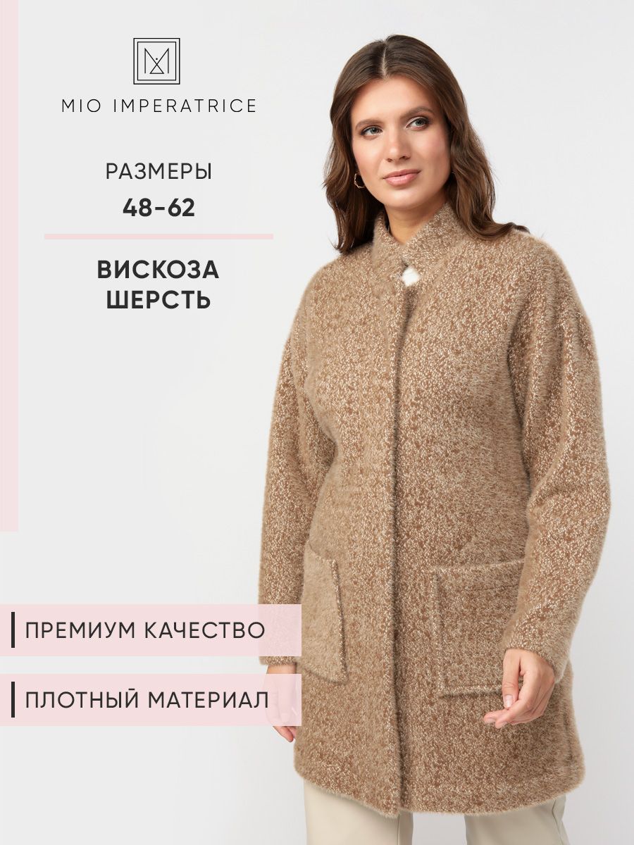 Мио императричи Мио императричи