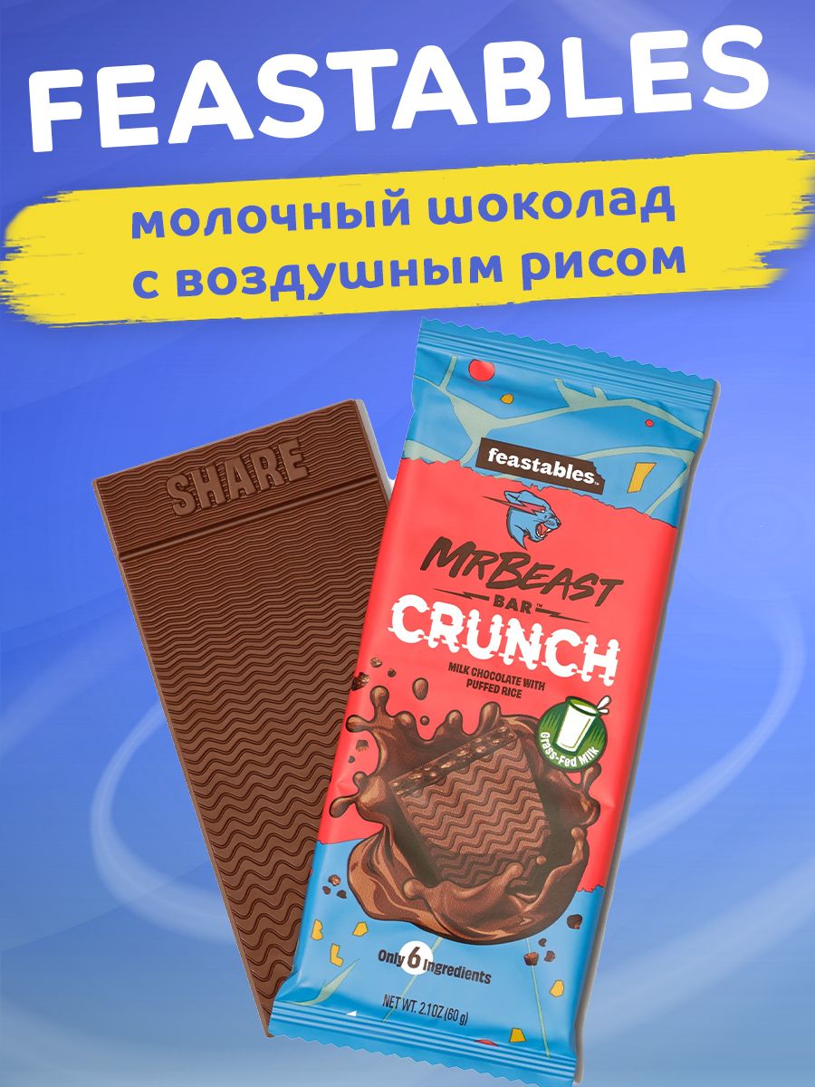 Kinder шоколад молочный фигурный с Вн мол сл 35г