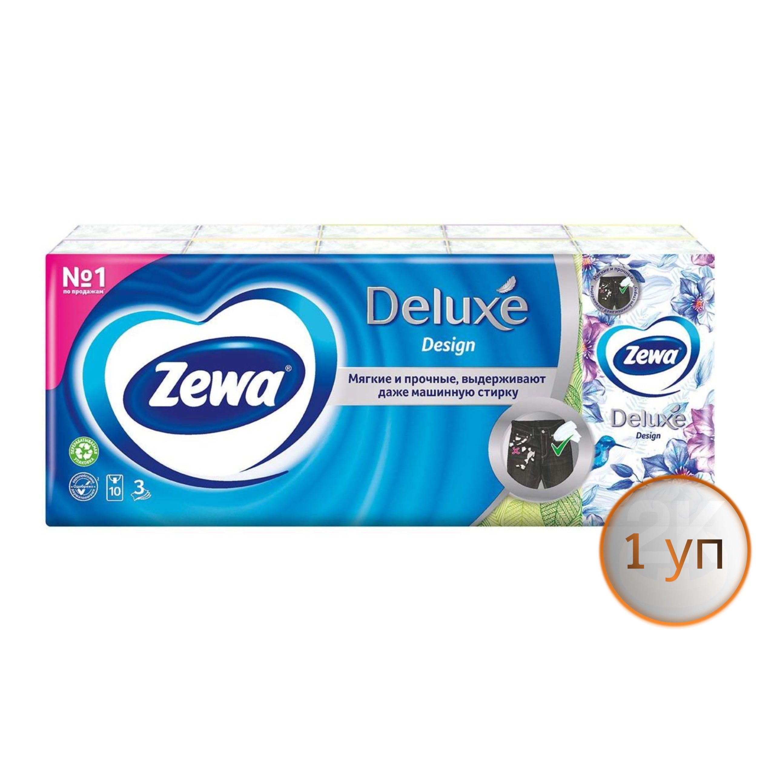 Платочки Бумажные Носовые Zewa Deluxe Design – купить в интернет ...