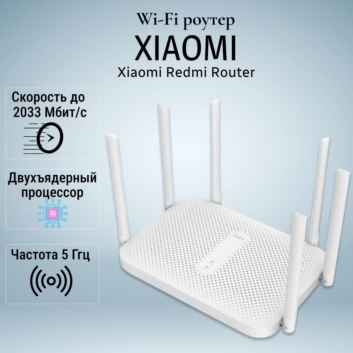 Xiaomi Router Ac2100 Купить