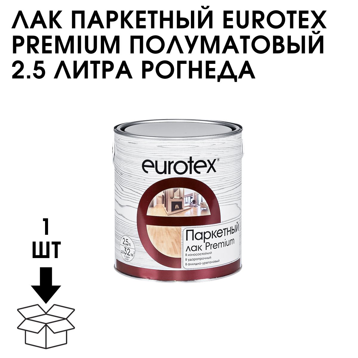 Eurotex® паркетный лак эко.