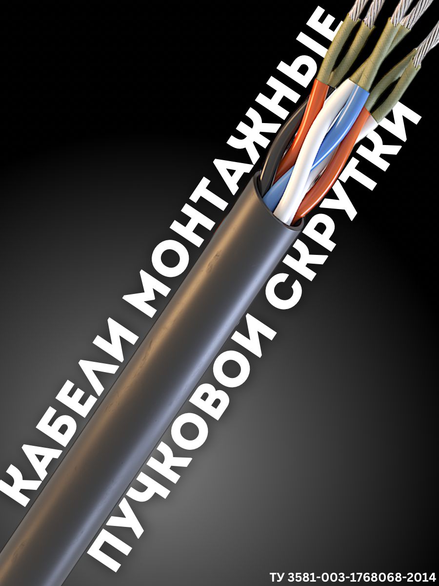 Сегментэнерго