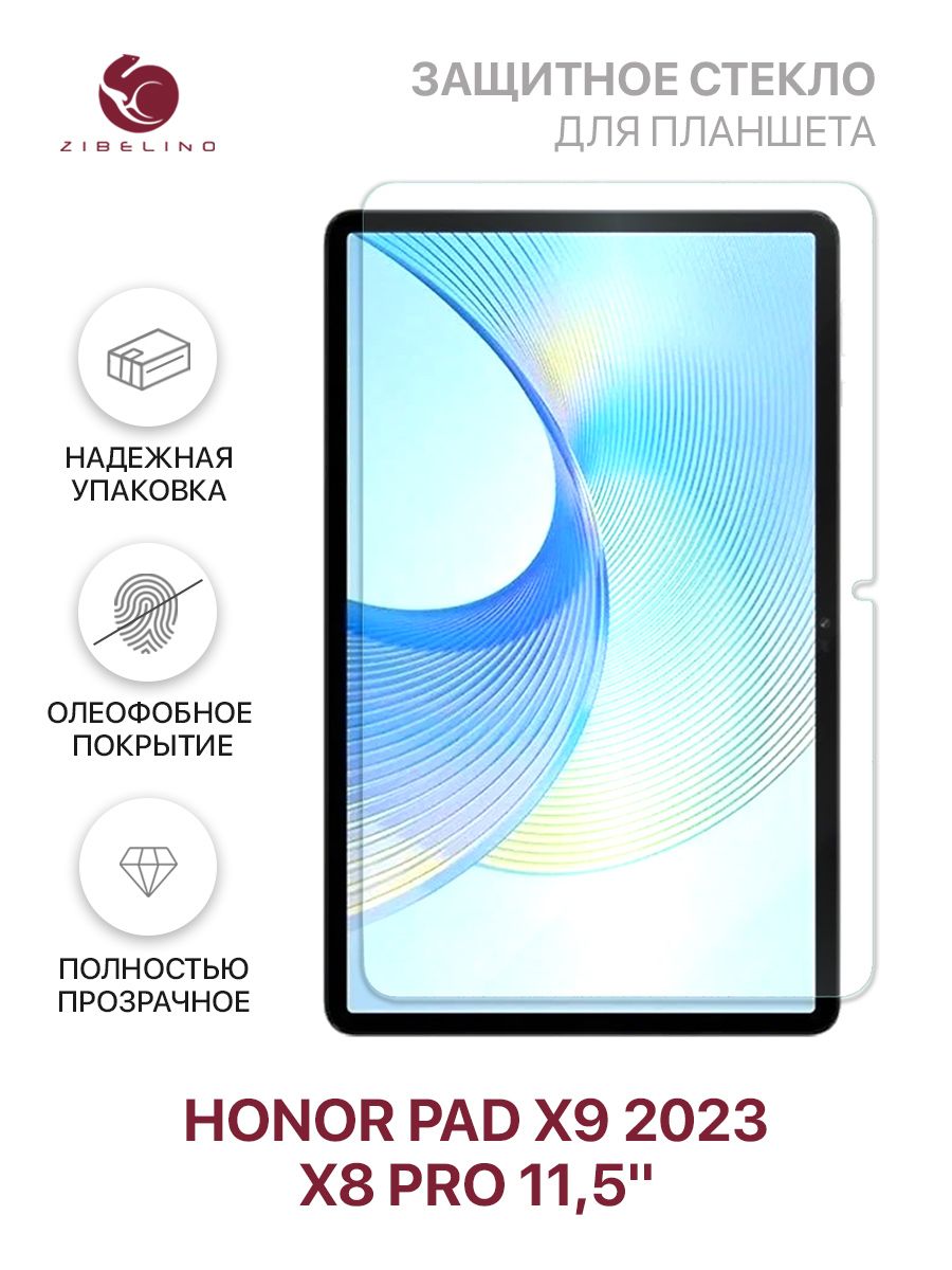 ЗащитноестеклодляHonorPadX92023,HonorPadX8Pro(11.5