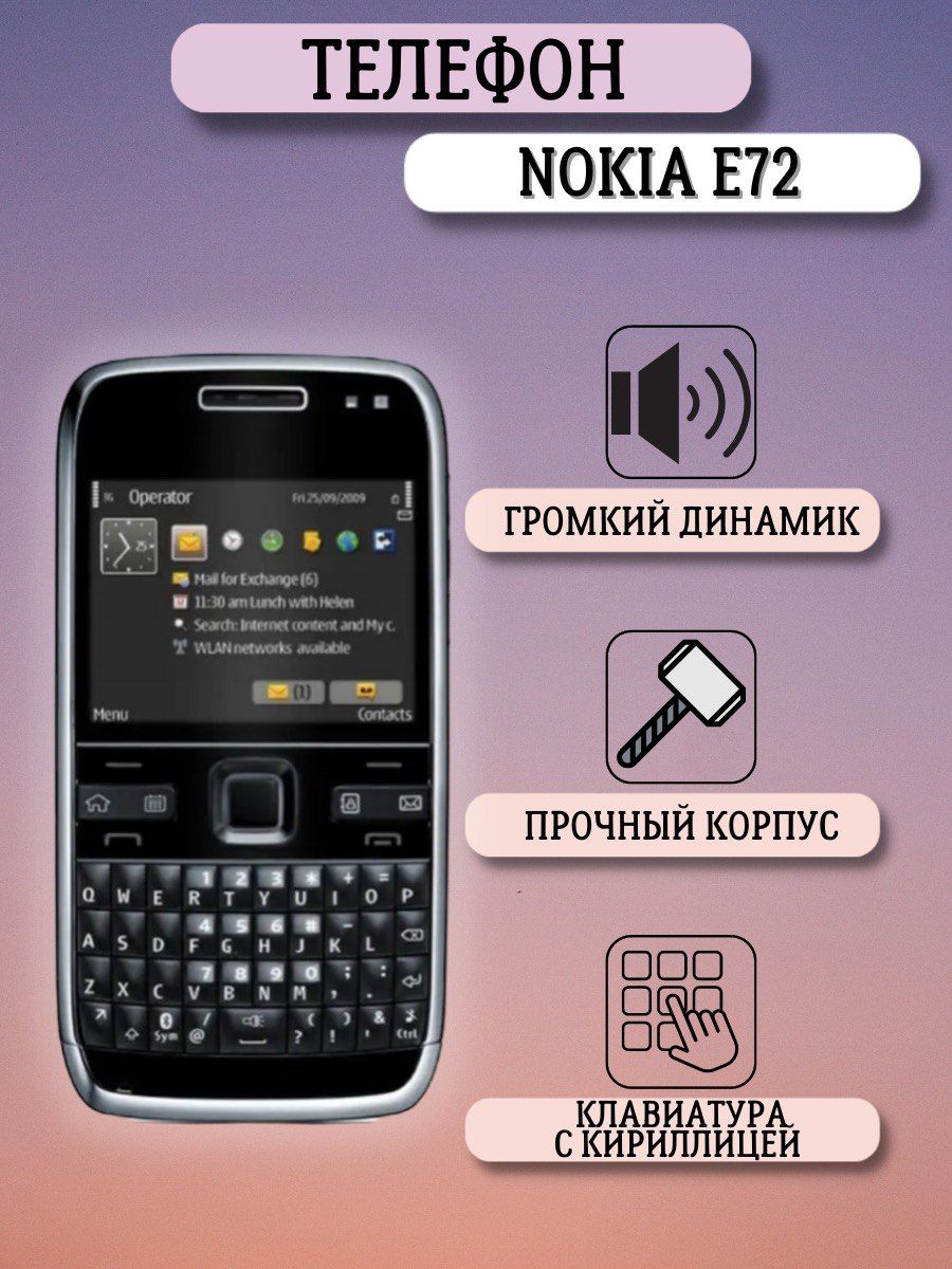 Nokia Мобильный телефон NOK, черный, серый