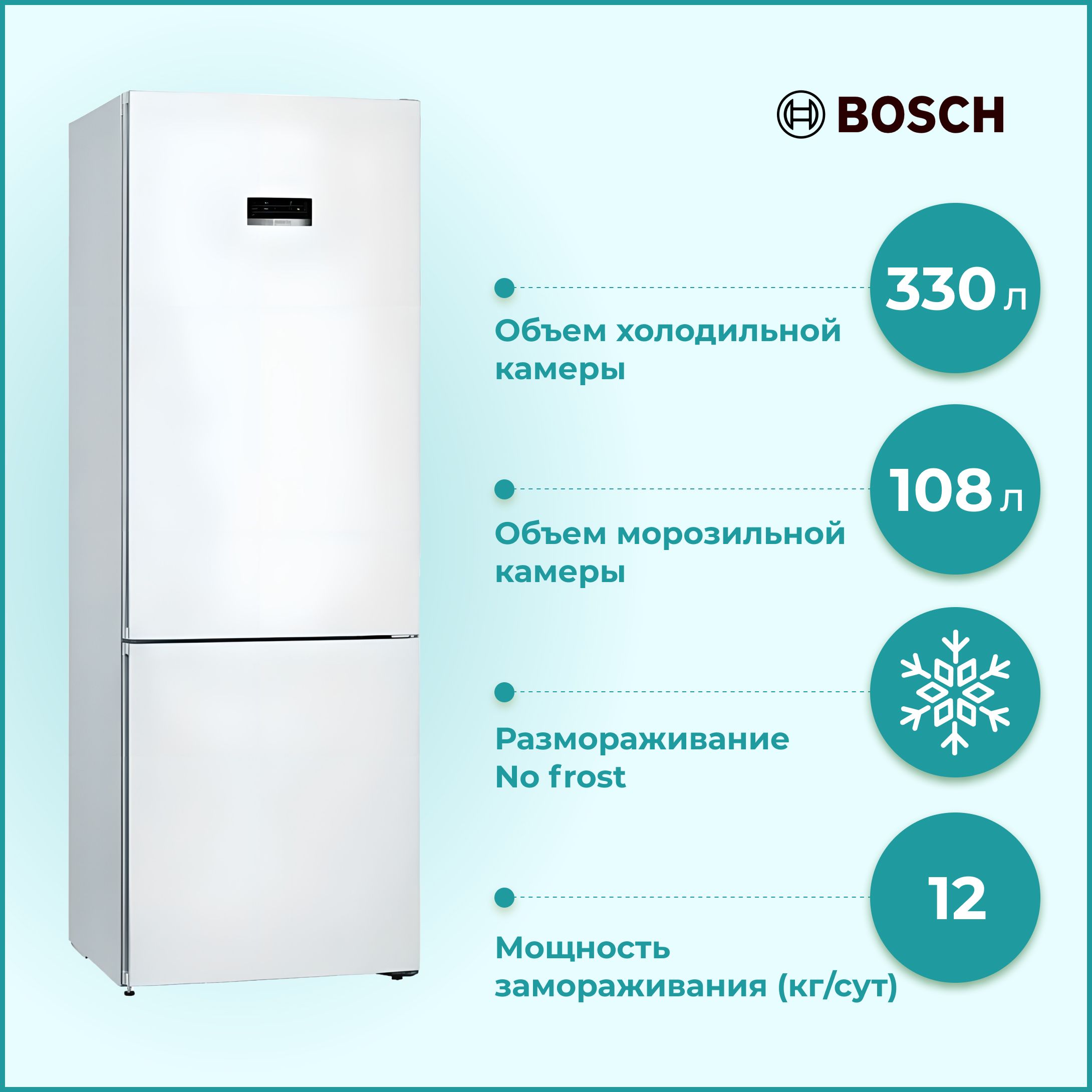 Купить Холодильник Midea Mdrb521mieo1 Od