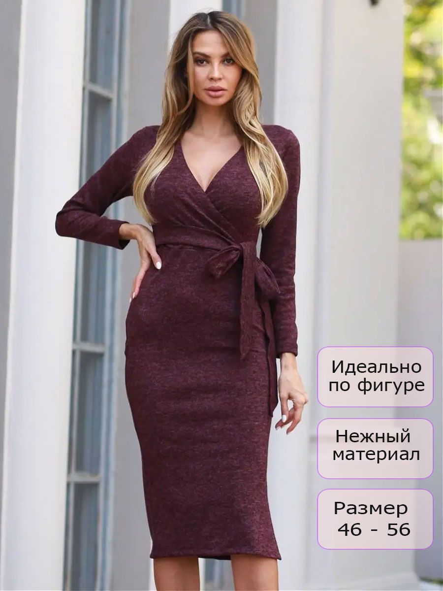 ПлатьеDivaDress