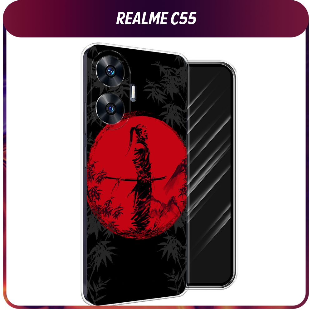 Силиконовый чехол на Realme C55 / Реалми C55 