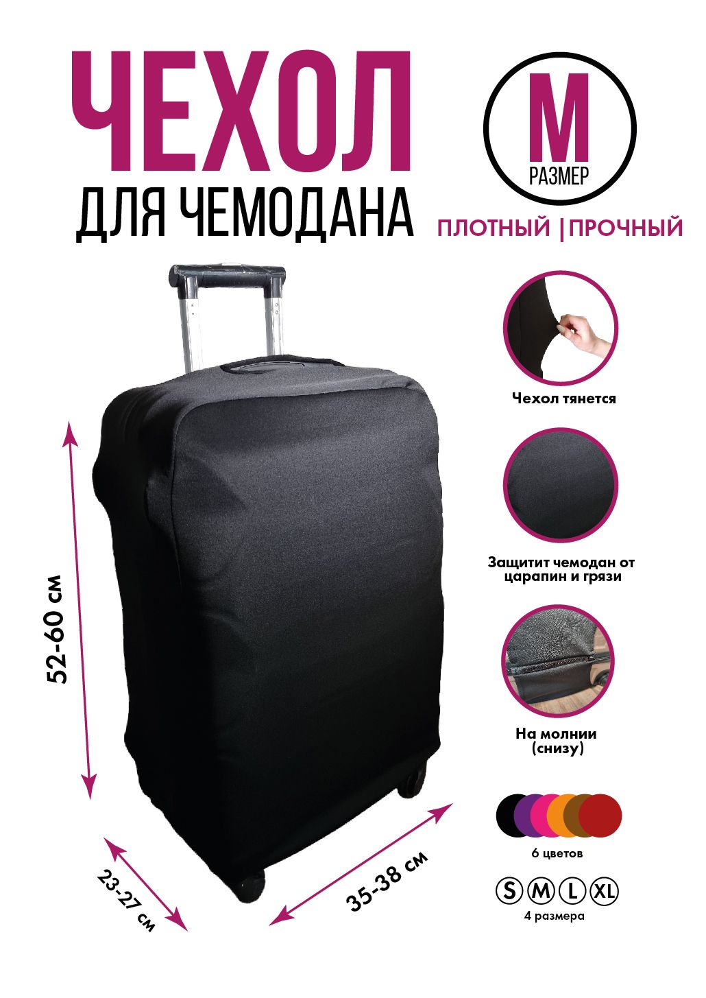 Чемодан Eminent More Air – купить в интернет-магазине OZON по низкой цене