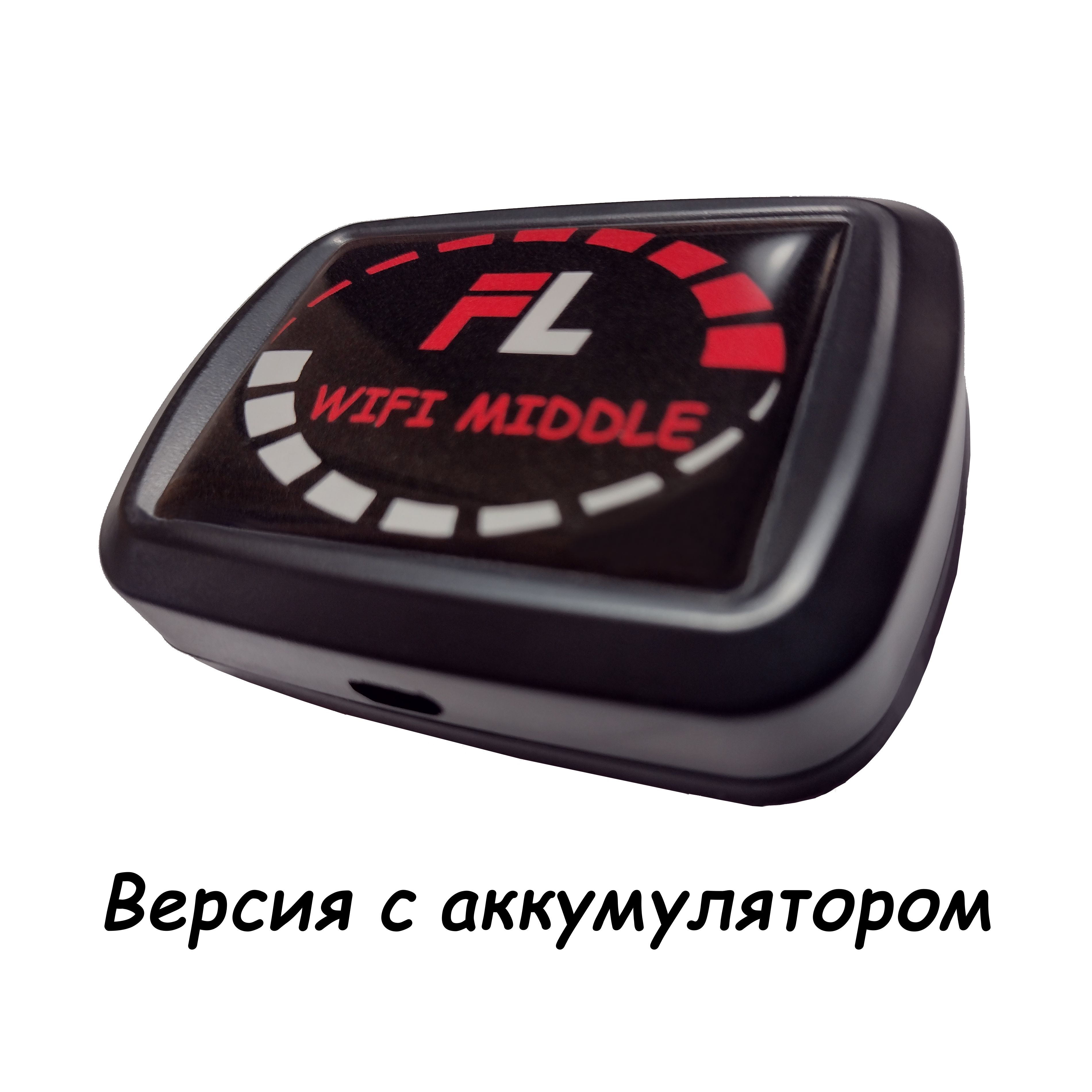 Прибордляизмеренияразгонаавто,FreelogicWiFiMiddle,АналогDragy,Racelogic,сАКБ