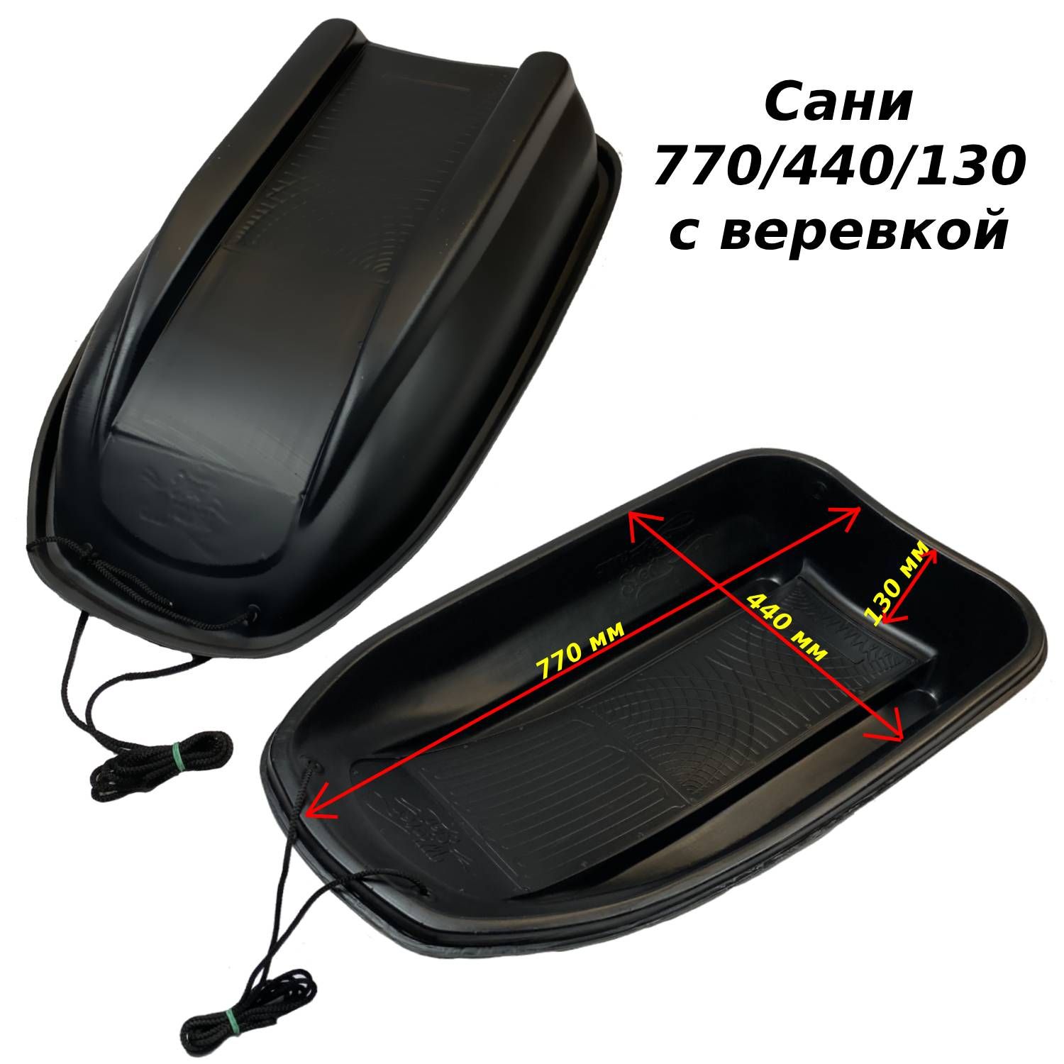 Сани-волокуши solar. Сани с-1/1 helios. 770 440. Сани рыбацкие «с-2/1», 840 х 460 х 200 мм. Комод грейс серый фото.