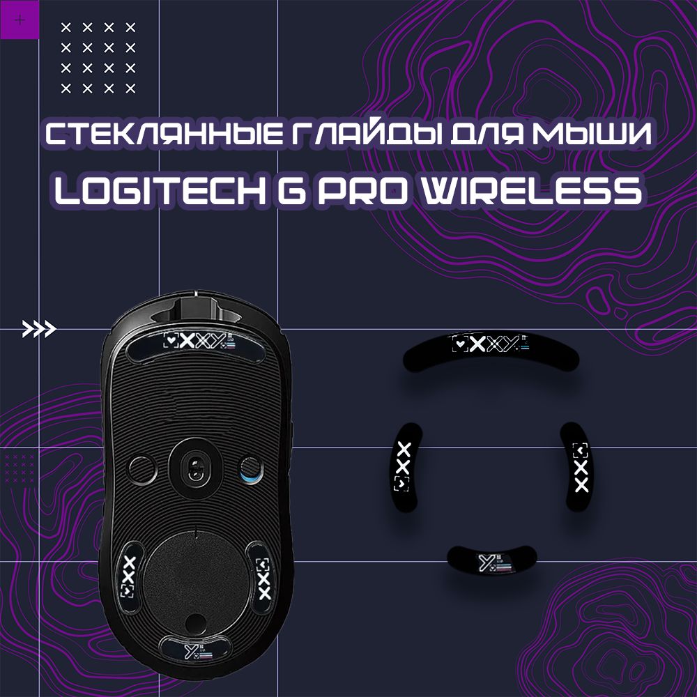 Игровая Мышь Поток Информации – купить в интернет-магазине OZON по ...