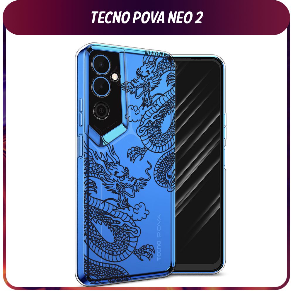 Силиконовый чехол на Tecno Pova Neo 2 / Текно Пова Нео 2 