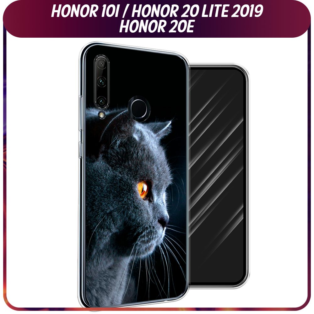 Силиконовый чехол на Honor 10i/20 Lite 2019/20e/Huawei P Smart Plus 2019 /  Хонор 10i 