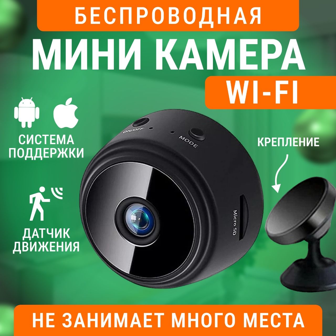 Камера видеонаблюдения Месяц лета Мини камера wifi 1920×1080 Full HD -  купить по низким ценам в интернет-магазине OZON (1247568299)