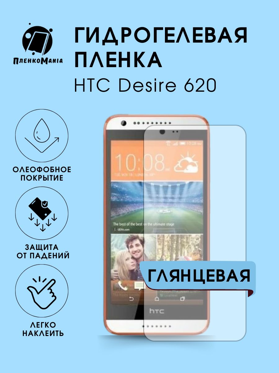 Htc A101 Чехол Купить