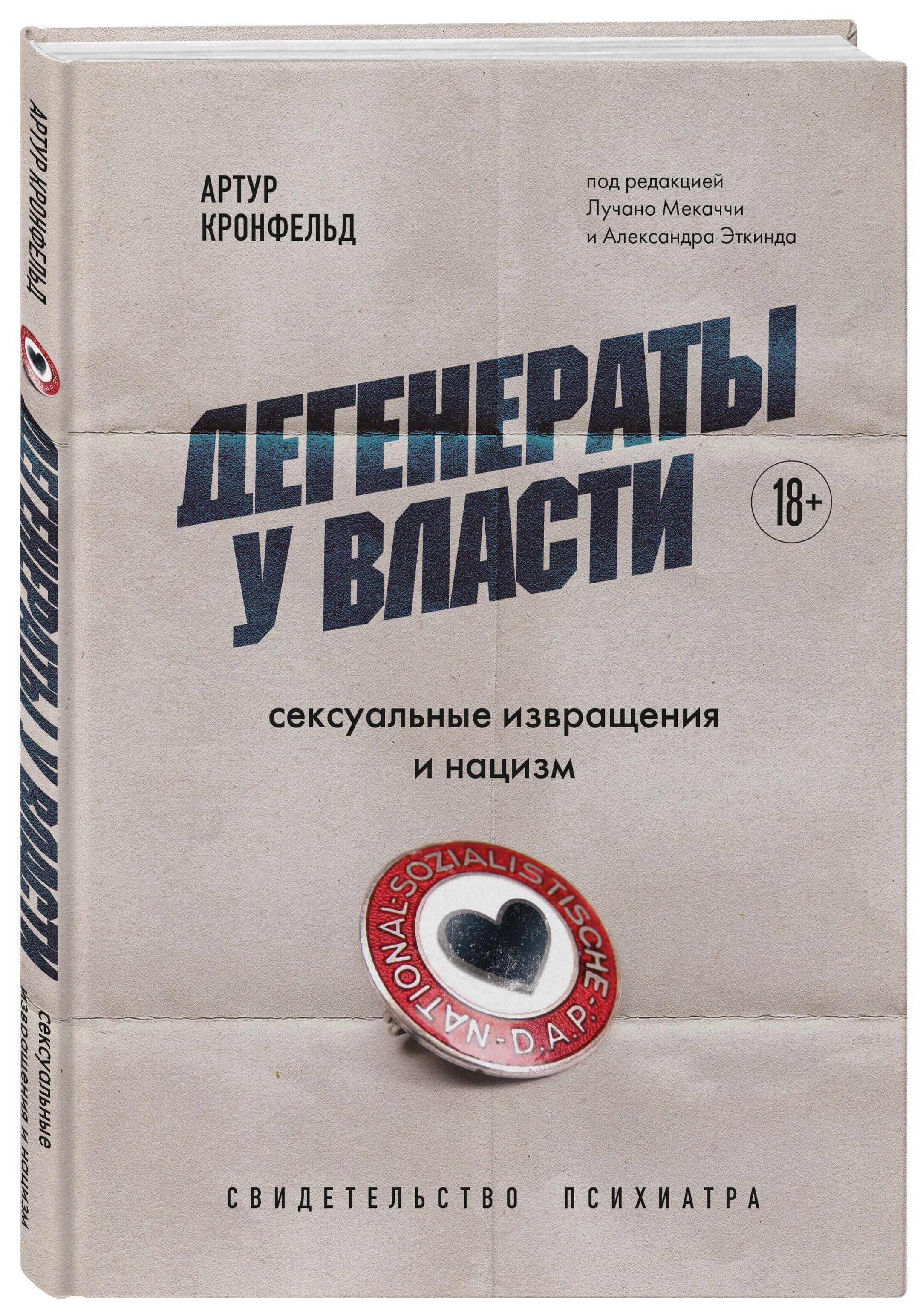 Имя Артур: какой национальности, насколько счастливое и что означает