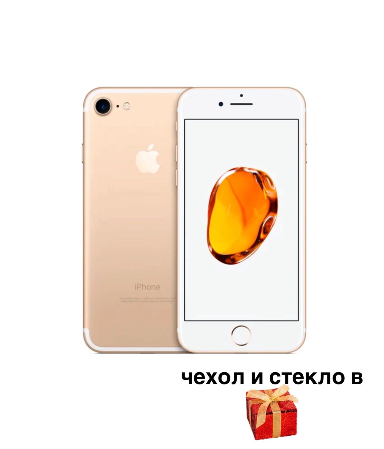 Смартфон Apple IPhone 7 256 Golden - купить по выгодной цене в  интернет-магазине OZON (1211548252)