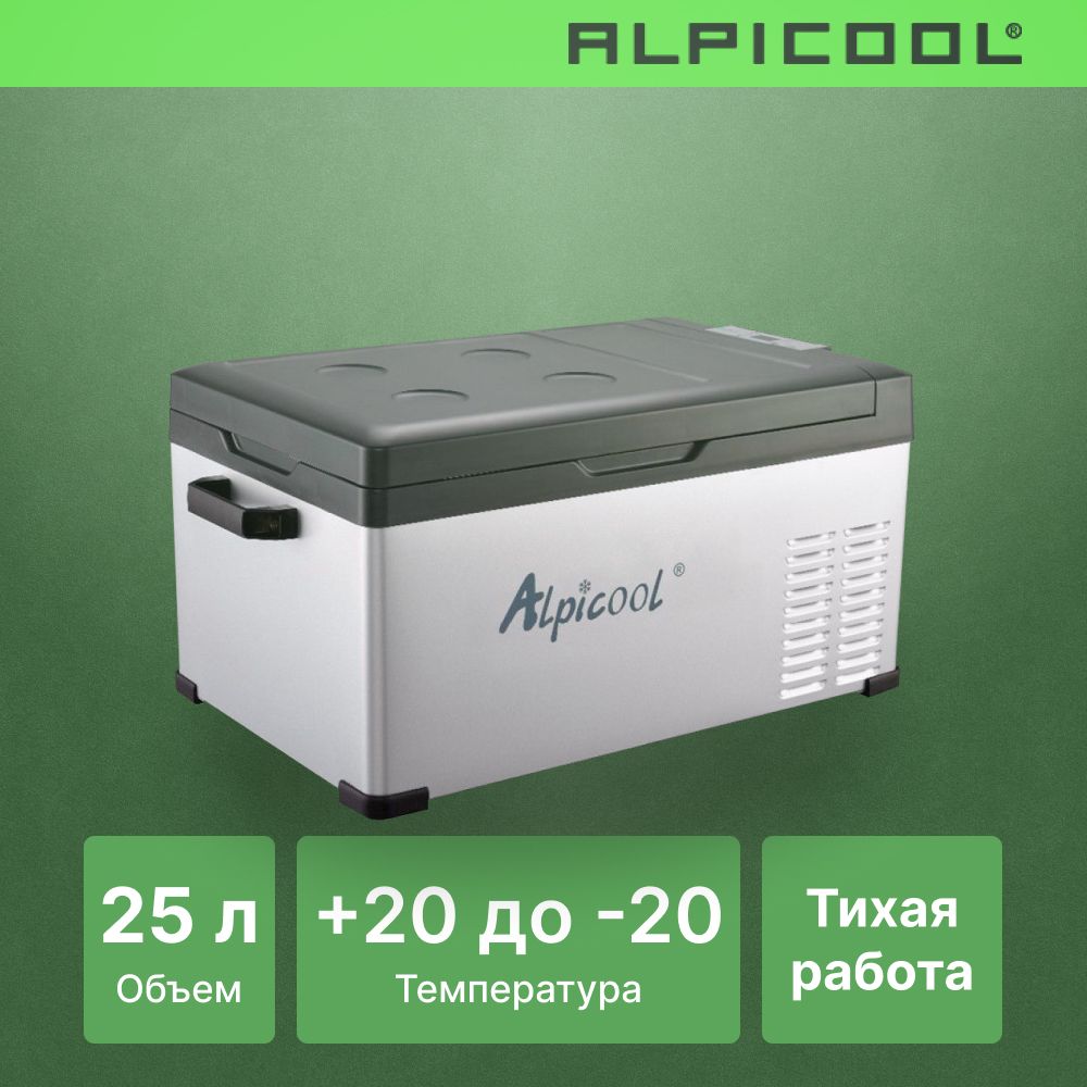 Alpicool 60 – купить в интернет-магазине OZON по низкой цене