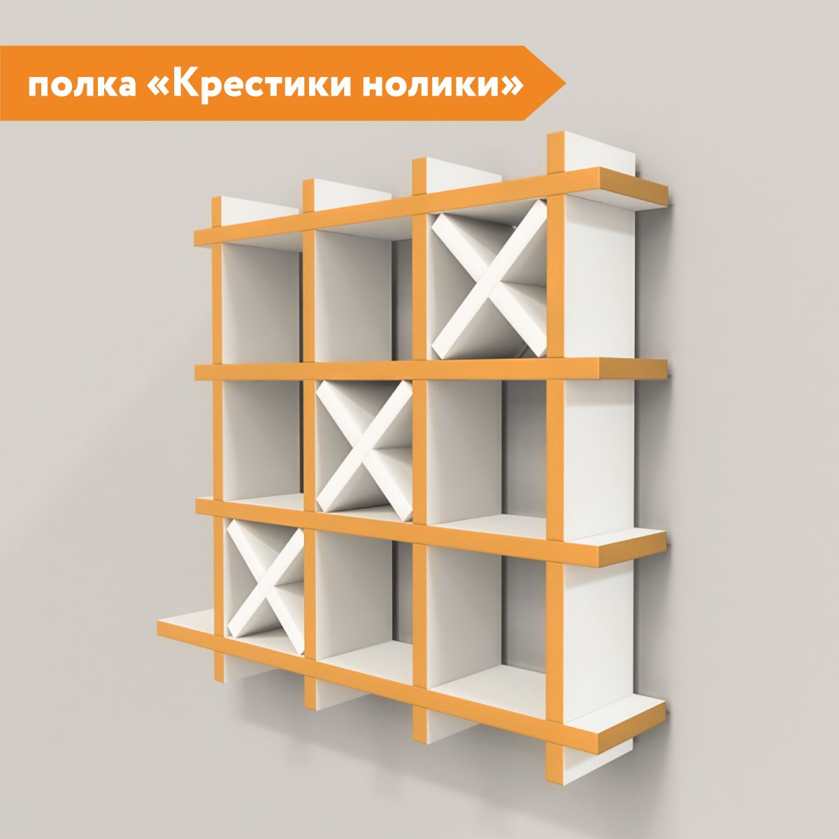 Офисные полки для папок и документов купить от руб в Москве в интернет-магазине