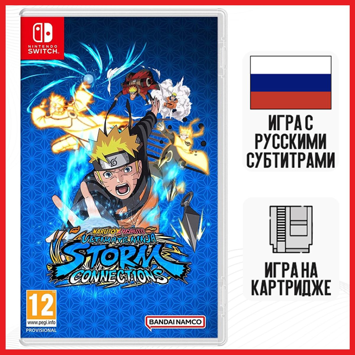 Игра Naruto x Boruto: Ultimate Ninja Storm Connections (Nintendo Switch,  русские субтитры)