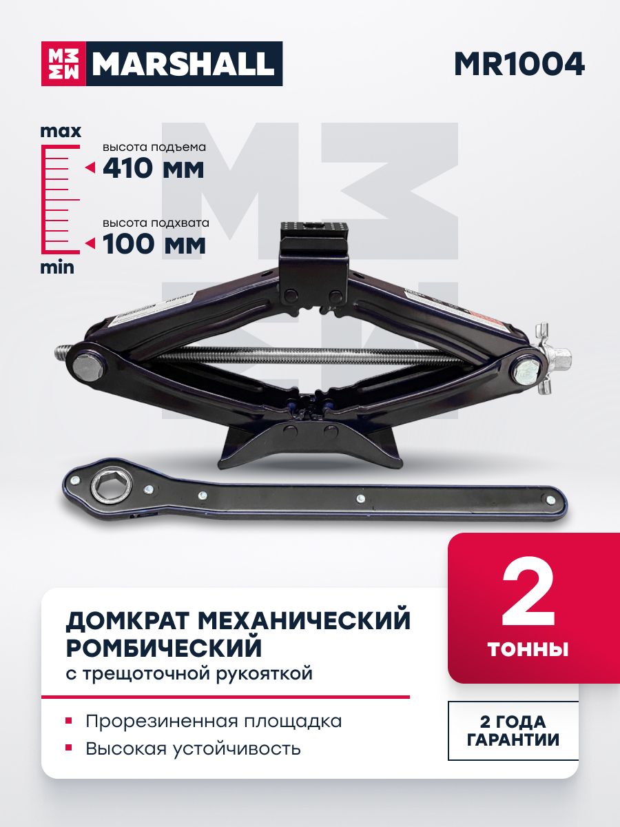 Домкрат Опрокидыватель – купить в интернет-магазине OZON по низкой цене